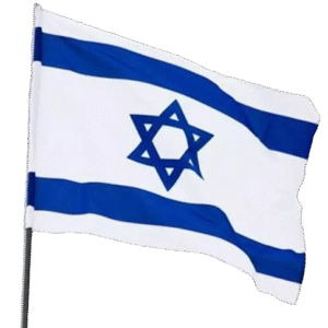 ישראל